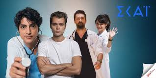 O Giatros Spoiler To Telos Twn Prwtagwnistwn Sth Seira