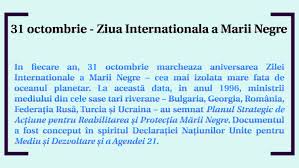 În multe feluri, temperatura mării negre în curentsezonul depinde de cât de fierbinte este vara. Marea Neagra By Mocanu Mihaela Nicoleta