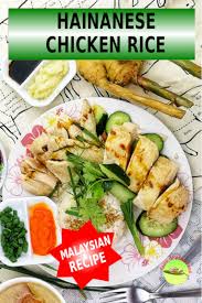 I love claypot chicken rice but i am too lazy to cook it from scratch. Hainanese Chicken Rice æµ·å—é¸¡é¥­ How To Cook The Complete Guide