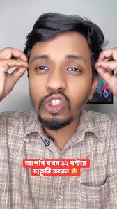 Robiul Alom Jannat (@md.jannat.7) • Facebook