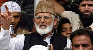 Geelani's daughter farhat is a madani teacher in jeddah, saudi arabia and her husband is an engineer there. Mkl 4qtbglthqm