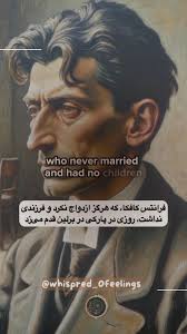 فرانتس کافکا ✍️ یکی از تأثیرگذارترین نویسنده‌های قرن ۲۰ بود. مردی که در  دنیای خودش غرق بود، پر از افکار پیچیده و داستان‌هایی که حس سردرگمی، تنهایی  و ناتوانی انسان رو نشون میدن. 😶‍🌫️✨ از مسخ تا محاکمه، ...