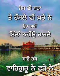 Check spelling or type a new query. Motivational Thoughts In Punjabi