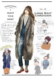 ボード きくち あつこ コーディネート のピン