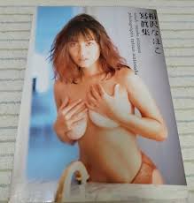 相沢なほこ 写真集 wish アート、エンターテインメント