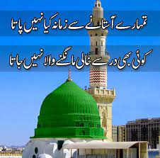 Pin On Islamic And Quranic Wazifa