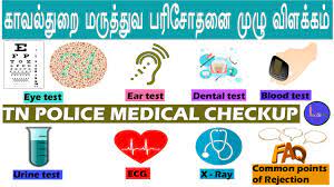 Tn Police Medical Test Details Tamil Incisive Knowledge Academy Youtube This is the same physical fitness test that academy recruits take the third day of the police academy. tn police medical test details tamil incisive knowledge academy