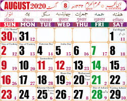 We did not find results for: Updated Urdu Calendar 2020 Islamic Hijri Calendar 2020 Android App Download 2021