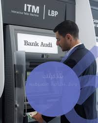 Our goal is for every customer from cedar rapids to mount vernon to feel. Bank Audi Beirut Lebanon Financial Service Commercial Bank Facebook