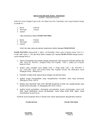 Hasil Gambar Untuk Contoh Kwitansi Sewa Menyewa Komputer Dan Printer Surat Lucu Desain Profil Perusahaan