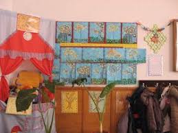 Profesor Invăţămant Primar Cucos Oana Diana Imagini Din Clasa Noastra Decor Home Decor Valance Curtains