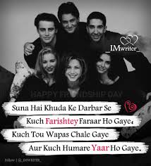 Pin By Inayat Bht On Imwriter Real Friendship Quotes Friends Quotes Funny Friendship Quotes Funny