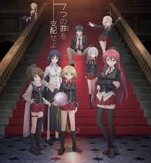 Maybe you would like to learn more about one of these? 46 Trinity Seven Hd Wallpaper On Wallpapersafari