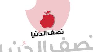 أنتريهات بيج X بني Youtube