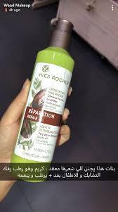 Pin By Manal Fayyad On Cosmetic Makeup Skin Care Hair Care Recipes Skin Care Remedies