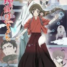 Don't lose the hope os season 3 sometimes anime show renewed year after the series release. Kamisama Hajimemashita Kamisama Kiss Season 2 Myanimelist Net