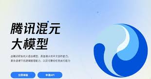 騰訊混元圖像3.0奪LMArena榜首擊敗Google模型(19:39) - 20251005 ...