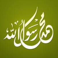 Rasulullah saw sering berdiam diri di masjid pada dinihari untuk menunggu sholat subuh. Doa Memulakan Mesyuarat Blog Peribadirasulullah