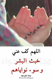 pin by saadia on كلام من الحياة slg hands