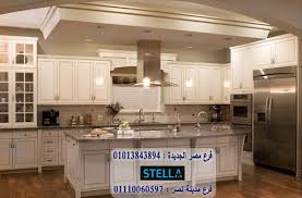 مجالسنا مجلس عـالـم حــواء مطابخ خشب احمر التوصيل مجانا01207565655