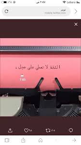Pin By م يلا On ن صوص Quran Quotes Inspirational Quran Quotes Inspirational Quotes