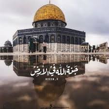 صور القدس 2021 اجمل صور مكتوب عليها القدس عربية in 2021 story ideas pictures islamic pictures mecca hotel