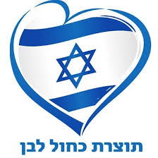 Barbi-Tec Group - עלינו הקורונה לא משפיעה.. ייצור מקומי כחול לבן 🇮🇱  זמינים בשבילכם במיידי👐 | Facebook
