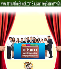 ออมเง นถ กว ธ ปลดหน ให ถ กทาง รวยเร วใน 1 ป ท หลายคนต องตกเป นหน บ ตรเครด ตก เพราะเอาแต ร ดซ ออย าง เด ยวโดยไม ร ว ธ ใช บ ตรเครด ตท ถ กต องและชาญฉลาด ในบทน