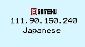 Bagi anda semua yang belum tahu cara mengguna kan ip address yang di bahas, cara nya sangat mudah. 111 90 L50 204 Japanese Nonton Bokeh Update Debgameku