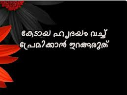 Pin By Sanil Sanu On Its Just A Thought Malayalam Quotes Best Quotes Helpful Hints
