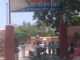 Look at sojat city, there is also a beautiful fort here, but why is it so hidden, why no one knows about it. Police Station Sojat City Open 24 Hours