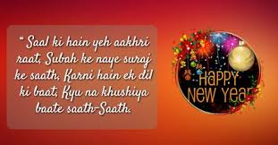 Shayari Hindi Love New Year Shayari In Hindi Happy New Year Pictures Happy New Year Shayri Happy New Year 2019