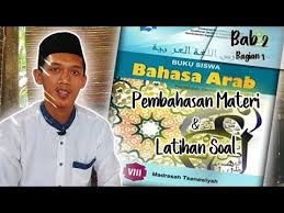 Materi Bahasa Arab Mts Smp Kelas 8 Kurikulum 2013 Bab 2 Bagian 1 Youtube