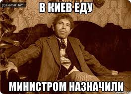 На должность министра энергетики предлагают назначить Богуславец, здравоохранения - Степанова, финансов - Марченко, - нардеп от "ЕС" Геращенко - Цензор.НЕТ 5374