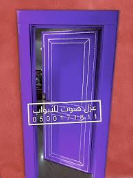 العازل الجلدي الجديد للابواب