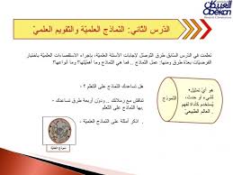 Ù…Ø§ Ø³Ø¨Ø¨ ÙˆØ¬ÙˆØ¯ Ø¶ØºØ· Ù„Ù„Ù‡ÙˆØ§Ø¡