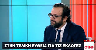 Υφυπουργοσ αρμοδιοσ για τη φορολογικη πολιτικη και τη δημοσια περιουσια: X Tarantilhs Sto One Channel Olistikh H Antilhpsh Toy Oikonomikoy Sxedioy Ths Nd In Gr