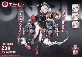 Casual Azur Lane — Z28 and U-37 announced!