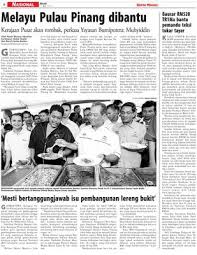 This acronym/slang usually belongs to undefined category. Melayu Pulau Pinang Dibantu Klik