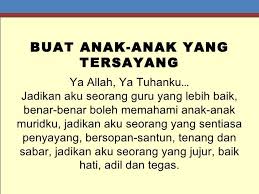 Contoh doa syafaat adalah doa untuk kedua orangtua, yaitu ayah dan ibu. Doa Guru Untuk Murid Personal Home Tuisyen Cikgu Shahrul Facebook