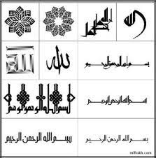 Check spelling or type a new query. Kaligrafi Bismillah Hitam Putih Contoh Gambar Arabic Calligraphy Art Islamic Art Calligraphy Calligraphy Art
