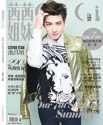 Joan's galaxy and the 2019 film start. Eye Candy Ji Chang Wook For Ceci Rolala Loves