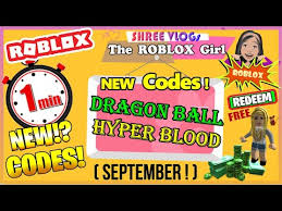 It includes those who are seems valid and also the old ones which sometimes can still work. Roblox Dragon Ball Hyper Blood Codes In 60 Seconds Latest Cod U Robloxshree