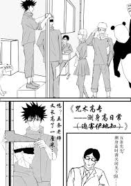 Sorcery fight, магическая битва, 咒术回战, 주술회전 status: é£›é³¥ä¸é£ äºŒé£› Crystal82021051 Twitter