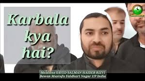 What Is Karbala ( Karbala Kya Hai ) Maulana Sayed Salman Rizvi