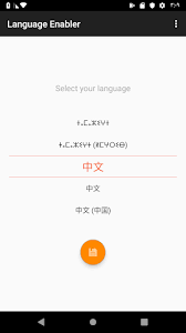 Sixaxis enabler is locnet,sixaxis,tools,enabler, content rating is everyone. Download Language Enabler Free For Android Language Enabler Apk Download Steprimo Com