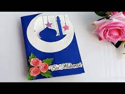 It is very easy to make and it's look very beautiful. Make These Diy Cards To Celebrate Eid With Your Loved Ones