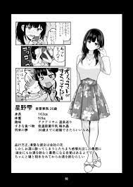 twitter manga cool girl twitter