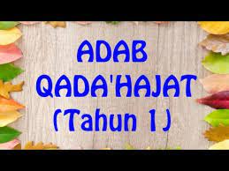 Adab Qada Hajat Ibadah Tahun 1 Video 5 Youtube
