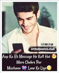 Pyar Karte Hai Hum Tumhe Itna Shayari Urdu Quotes Club He loved travelling, which he regarded as. pyar karte hai hum tumhe itna shayari